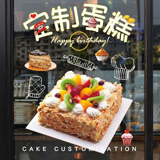 广东梅州市丰顺县丰良镇黄粗村蛋糕预定
